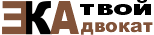 Кантария адвокат